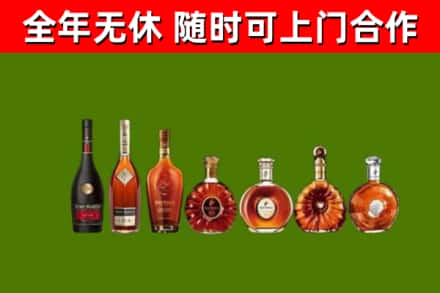 乐陵烟酒回收洋酒价格.jpg