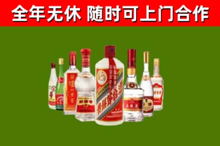 乐陵烟酒回收八大名酒.jpg