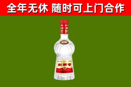 乐陵烟酒回收剑南春水晶剑2.jpg