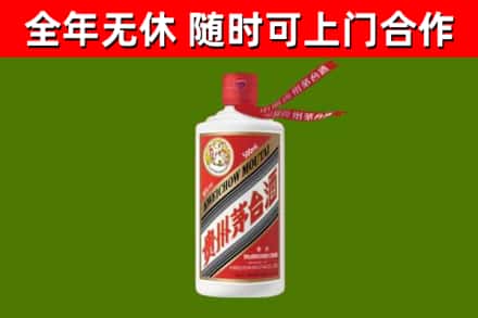 乐陵烟酒回收飞天茅台酒.jpg