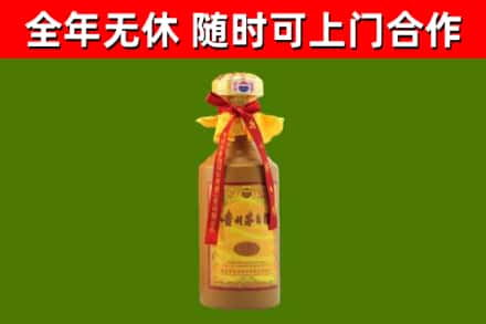 乐陵烟酒回收15年茅台酒.jpg