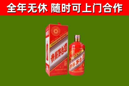 乐陵烟酒回收生肖茅台酒瓶.jpg