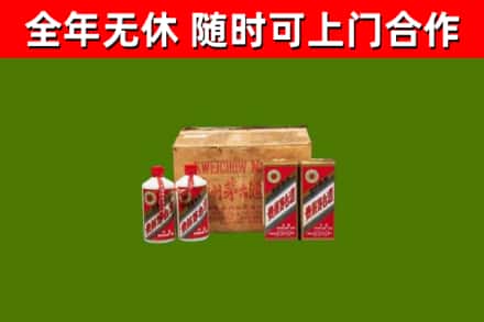 乐陵回收老茅台酒