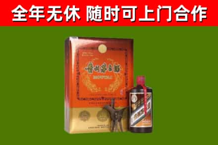 乐陵回收陈酿茅台酒