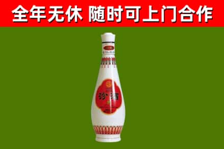 乐陵烟酒回收瓷瓶汾酒.jpg
