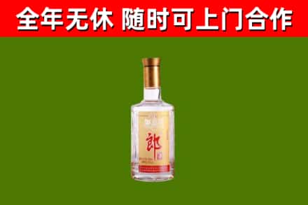 乐陵回收郎酒
