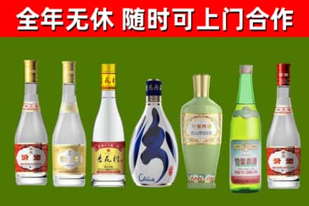 乐陵烟酒回收汾酒系列.jpg