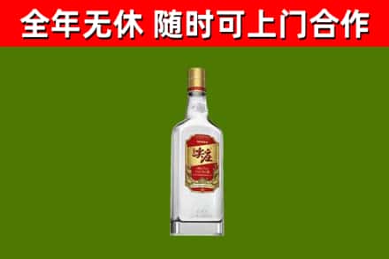 乐陵回收尖庄酒