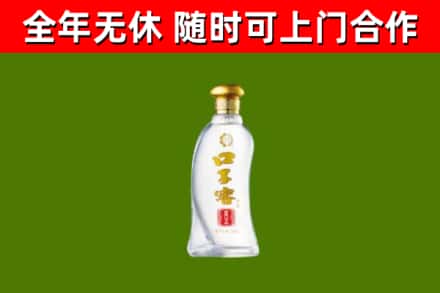 乐陵回收口子窖
