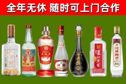 乐陵回收名酒